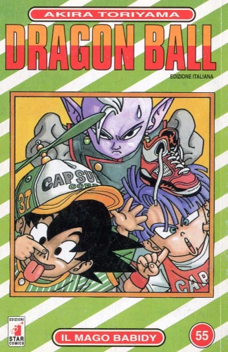 Dragon Ball # 55