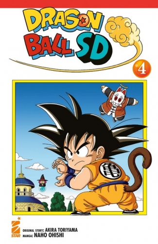 DB Universe # 4