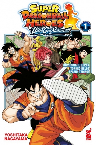 DB Universe # 5