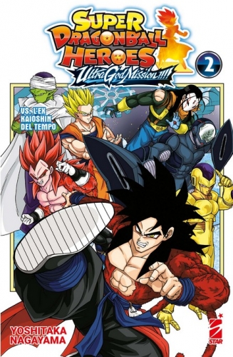 DB Universe # 7