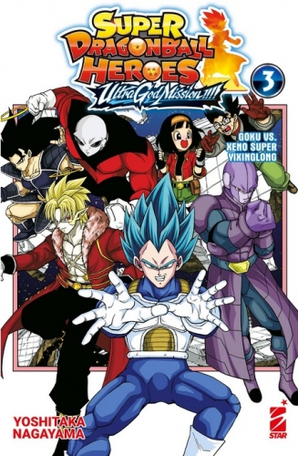 DB Universe # 9