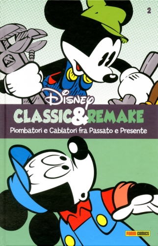 Disney Classic & Remake # 2