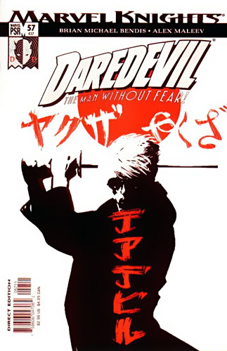 Daredevil vol 2 # 57