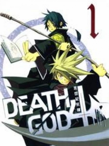 Death God (末世纪死神 Death God 4) # 1