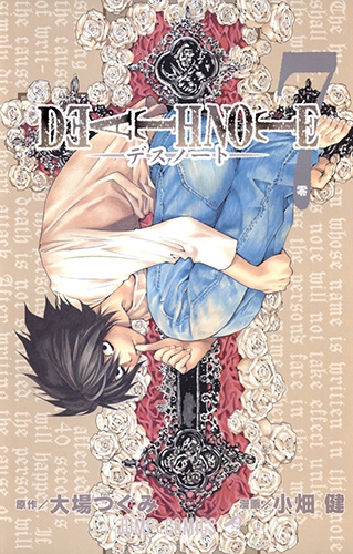 Death Note (デスノート Desu Nōto) # 7