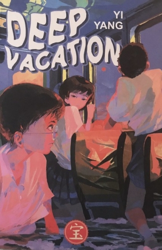 Deep vacation # 1