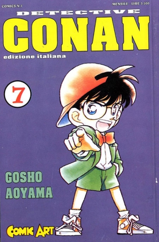 Detective Conan # 7