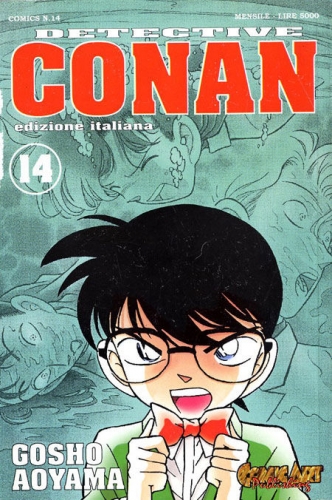 Detective Conan # 14