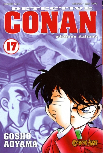 Detective Conan # 17