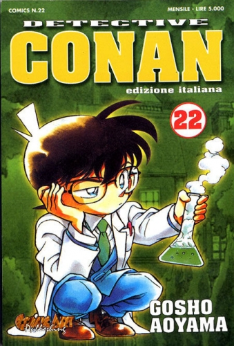 Detective Conan # 22