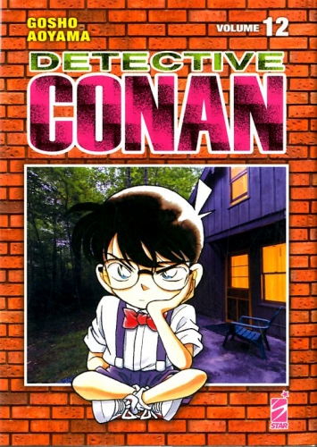 Detective Conan New Edition # 12