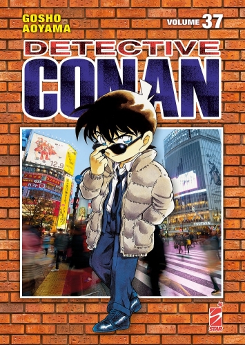 Detective Conan New Edition # 37