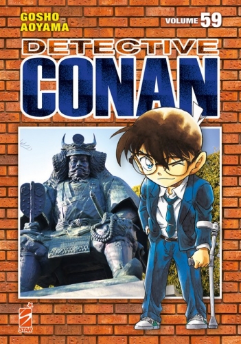 Detective Conan New Edition # 59