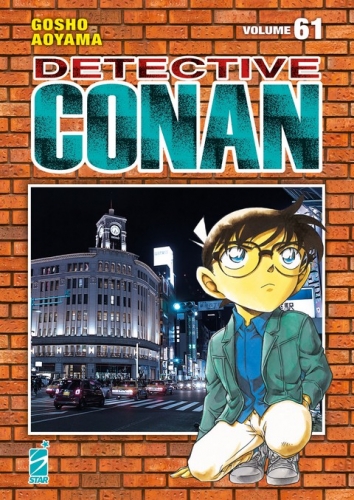 Detective Conan New Edition # 61