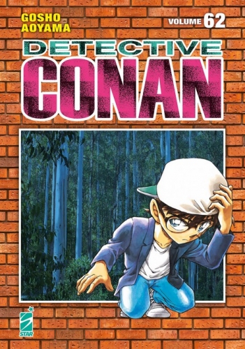 Detective Conan New Edition # 62