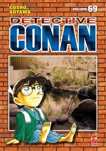 Detective Conan New Edition # 69