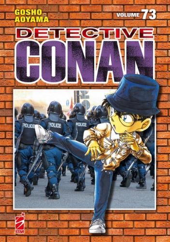 Detective Conan New Edition # 73