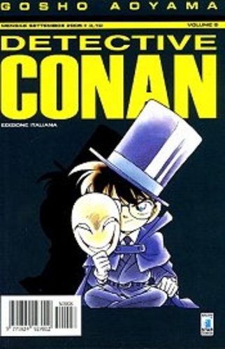 Detective Conan # 8
