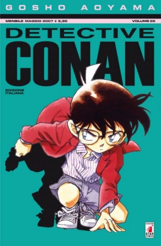 Detective Conan # 28