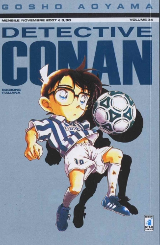 Detective Conan # 34