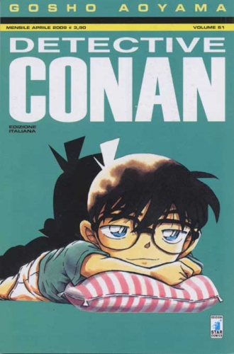 Detective Conan # 51
