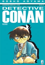 Detective Conan # 80
