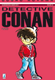 Detective Conan # 83