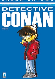 Detective Conan # 84