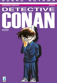 Detective Conan # 86