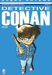 Detective Conan # 88