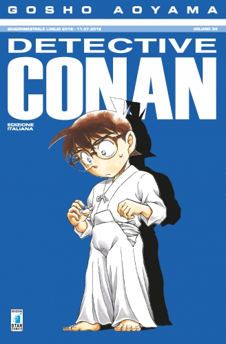 Detective Conan # 94
