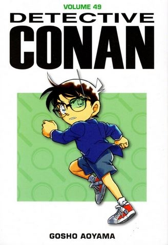 Detective Conan # 49