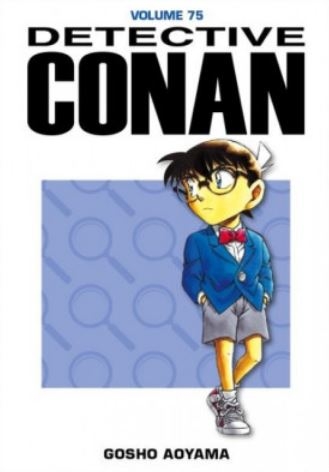 Detective Conan # 75