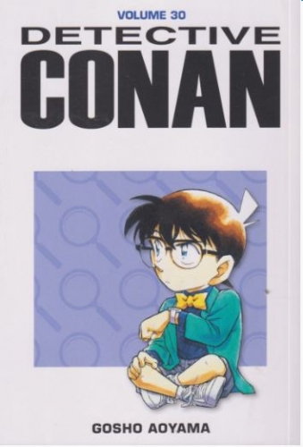 Detective Conan # 30