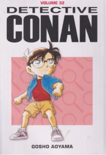 Detective Conan # 32