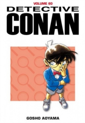 Detective Conan # 60