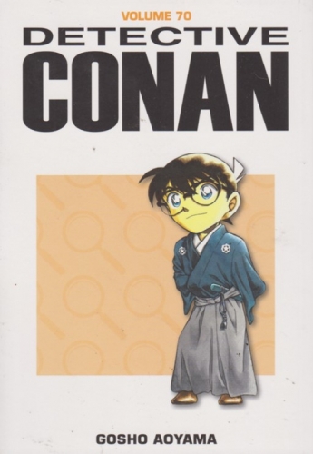 Detective Conan # 70