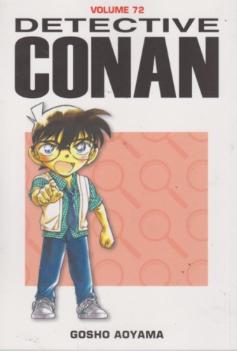 Detective Conan # 72