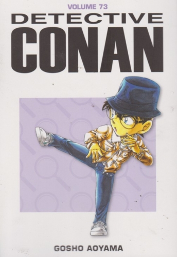 Detective Conan # 73