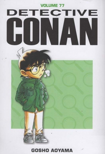 Detective Conan # 77