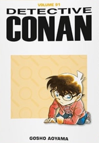 Detective Conan # 91
