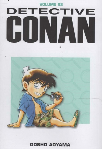 Detective Conan # 92