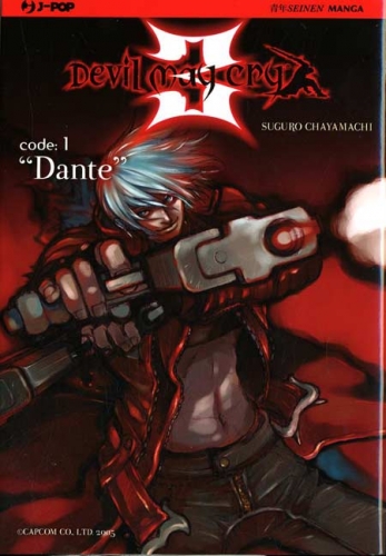 Devil May Cry 3 # 1