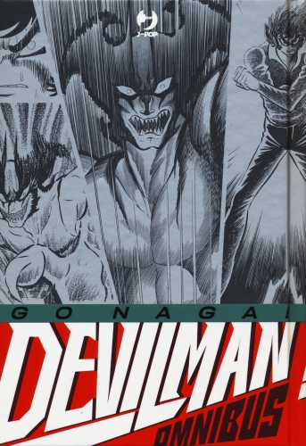 Devilman Omnibus # 1