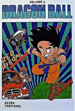 Dragon Ball # 6