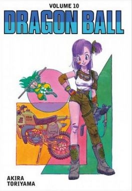 Dragon Ball # 10