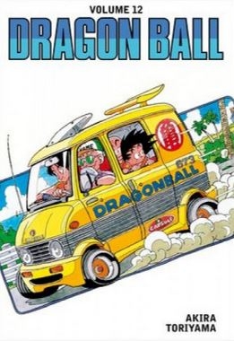 Dragon Ball # 12