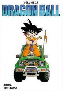 Dragon Ball # 13