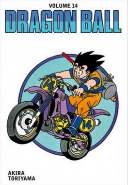 Dragon Ball # 14