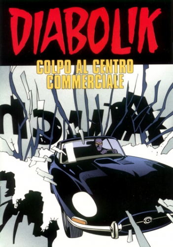 Diabolik: Colpo al centro commerciale # 1